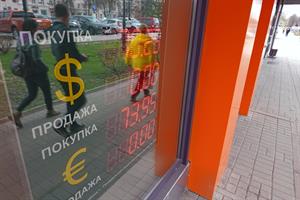 Rusia desmiente que haya suspendido sus pagos deuda externa